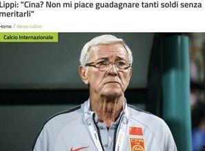 里皮最新爆料,足球世界背后的真实故事与幕后真相 第1张 里皮最新爆料,足球世界背后的真实故事与幕后真相 第1张