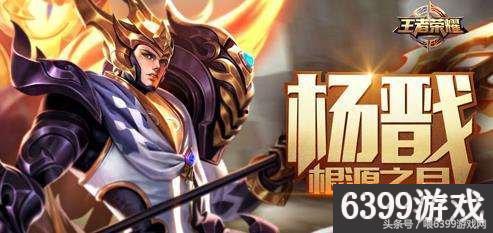 杨戬加强爆料最新,战力飙升,神话归来! 第1张 杨戬加强爆料最新,战力飙升,神话归来! 第1张