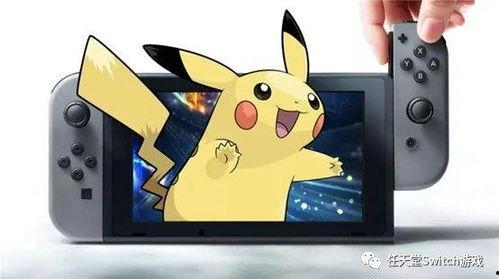 最新款宝可梦爆料,神秘新角色与进化路线大猜想  第1张