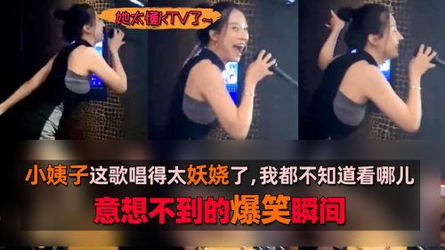 好好笑的爆料视频下载,笑料百出，笑点连连  第2张