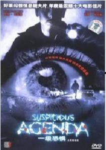 一级恐惧在线观看,揭秘深藏心底的恐惧之源 第1张 一级恐惧在线观看,揭秘深藏心底的恐惧之源 第1张