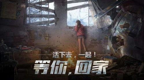 明日之后爆料官网最新,全新版本爆料,生存挑战再升级! 第1张 明日之后爆料官网最新,全新版本爆料,生存挑战再升级! 第1张