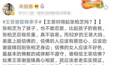 张石头视频爆料 第1张 张石头视频爆料 第1张