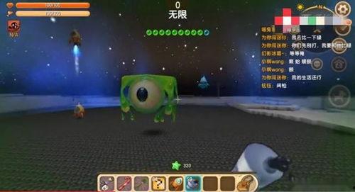 迷你世界最新星球爆料,迷你世界最新星球爆料揭秘  第3张